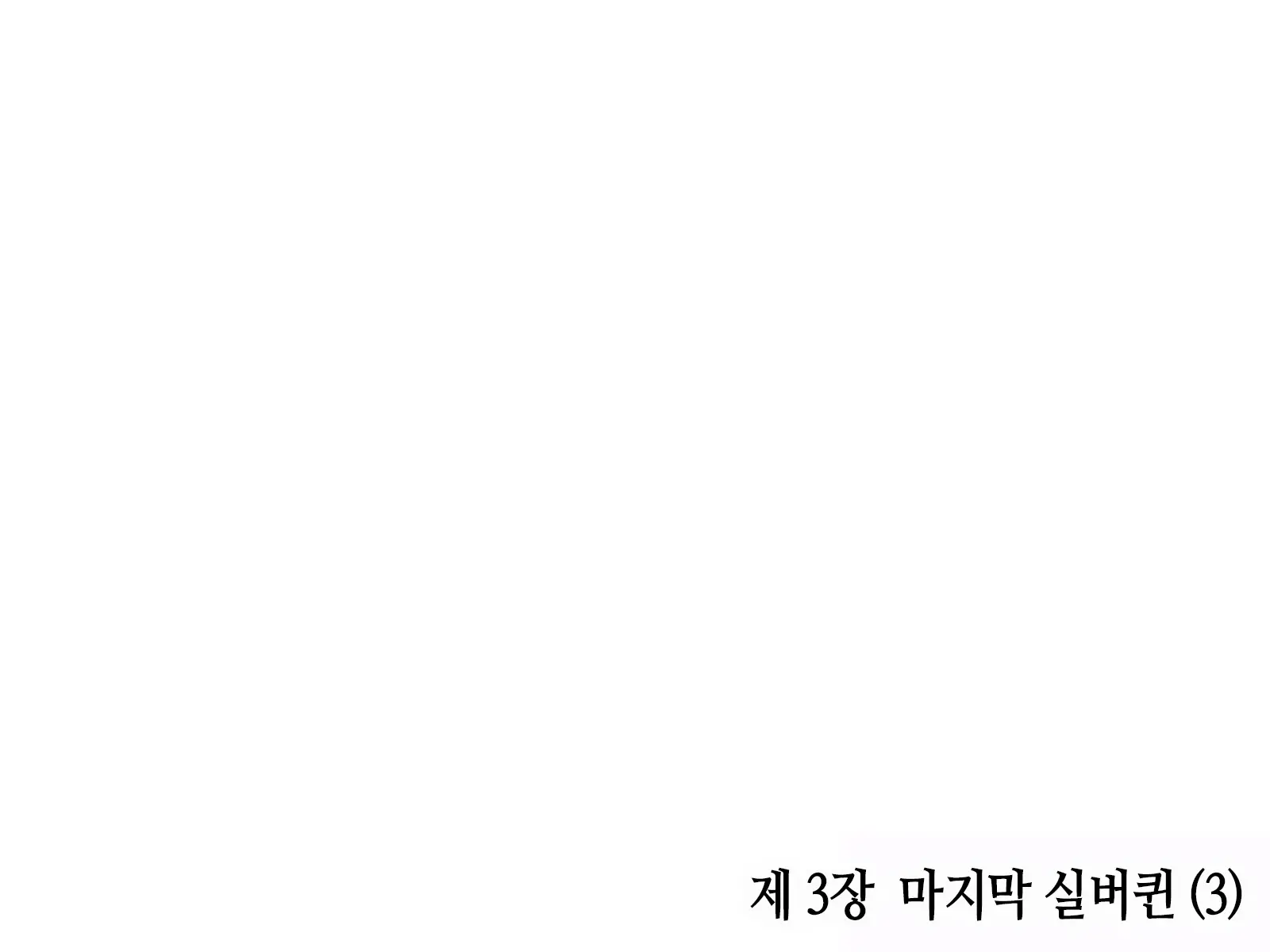 Haha Ga Soap Ni Ochitemashita. ~Nanimo Shiranai Bakunyuu Haha Wa, Ureta Karada De Musuko Ni Houshi Suru~ | 엄마가 소프녀로 전락해있었다